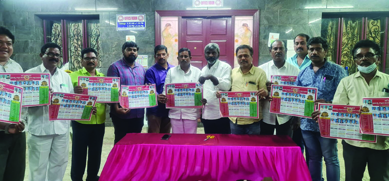 టేబుల్‌ క్యాలెండర్‌ ఆవిష్కరణ