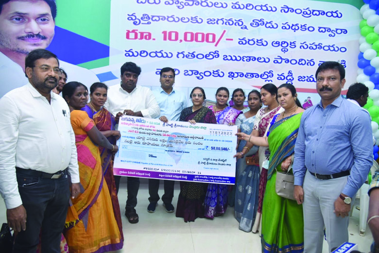 జగనన్న తోడు పథకంలో 19 వేల మందికి వడ్డీ లేని రుణాలు మంజూరు