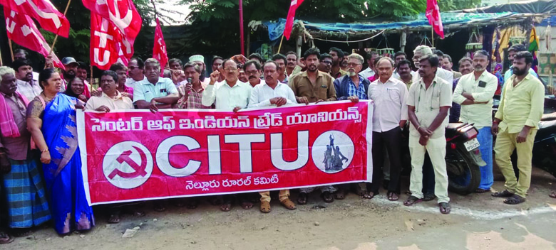 జిఒ నెంబరు ఒకటిని రద్దు చేయాలి