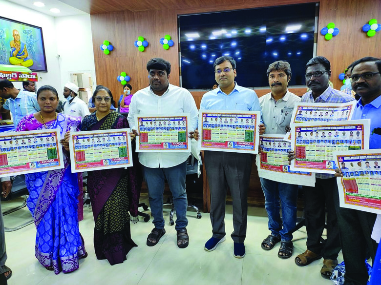 తిక్కన భవన్‌లో టేబుల్‌ క్యాలెండర్‌ ఆవిష్కరణ
