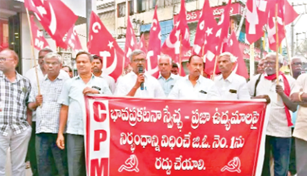 Government-should-respect-peoples-rights