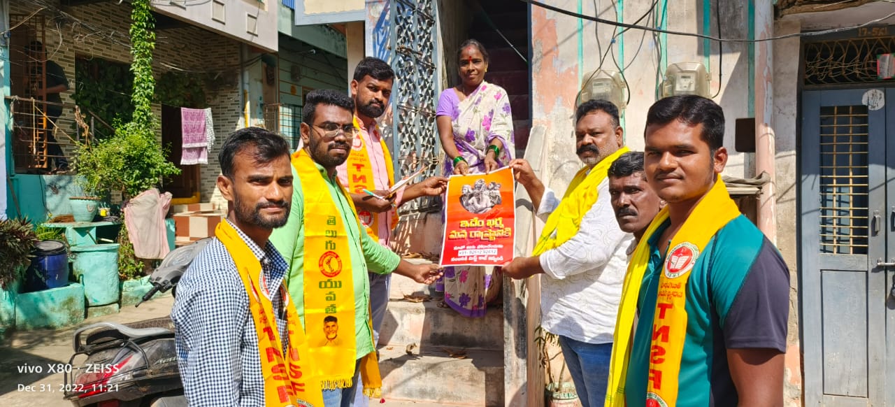 టీడీపీతోనే రాష్ట్రాభివృద్ధి