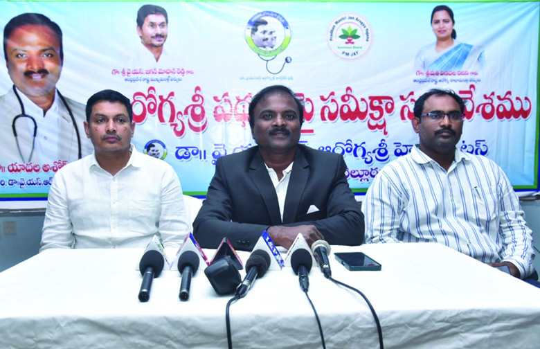 మెరుగైన వైద్యసేవలందించాలన్నదే ప్రభుత్వ లక్ష్యం