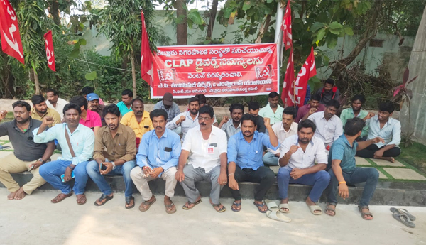dyfi-support-to-citu-protest