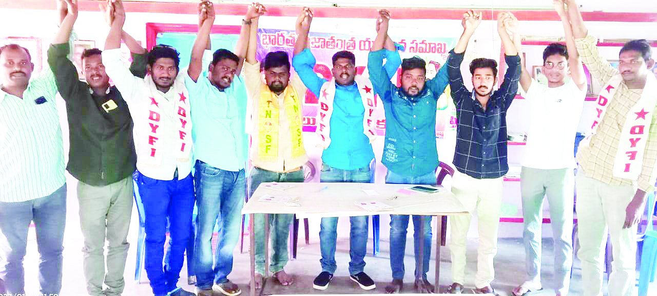 విభజన హామీలు నెరవేర్చాలి : డివైఎఫ్‌ఐ