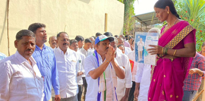 ప్రభుత్వ ధ్యేయం