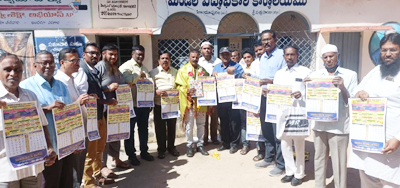 ఆవిష్కరణ