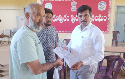 న్యాయం చేయండి