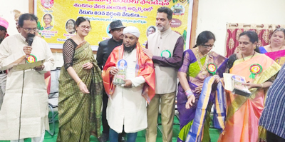 సాహితీ పురస్కారం