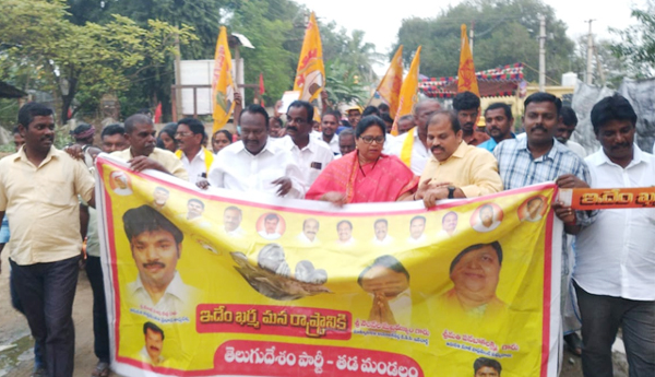 idem-kharma-mana-rastaniki-in-tada