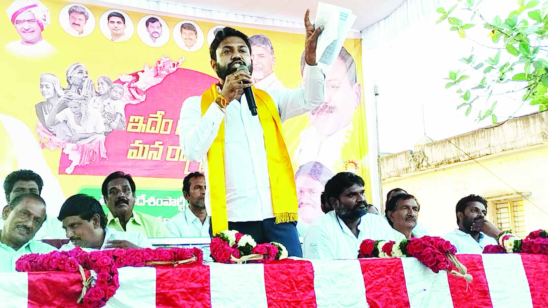 లోకేష్‌ పాదయాత్రతో వైసిపికి అంతిమయాత్ర