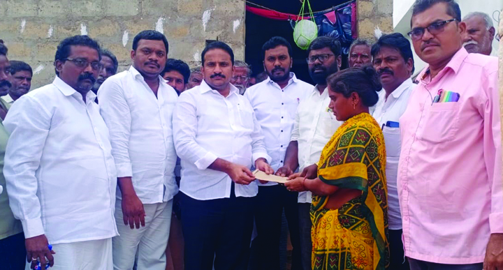 ఆర్థిక సాయం అందజేత