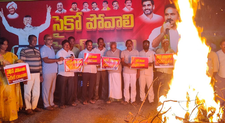 సిఎంను ఇంటికి సాగనంపండి : ఇంటూరి