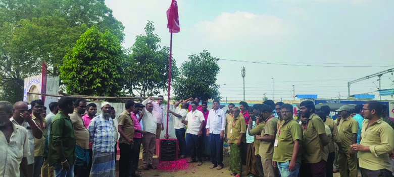 సిఐటియు జెండా ఆవిష్కరణ