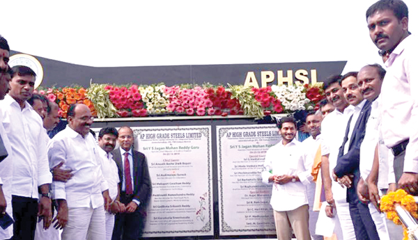 kadapa-steel-plant-situation-in-ap-govts-article-by-gangarao