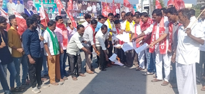 ఆగ్రహం