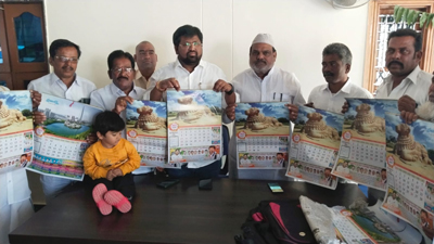ఆవిష్కరణ
