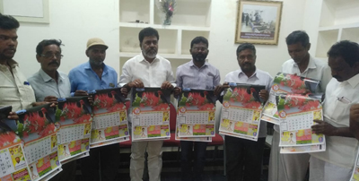 ఆవిష్కరణ