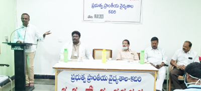 ఎమ్మెల్యే 