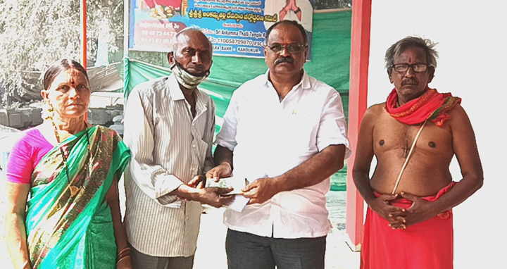 విరాళం అందజేత