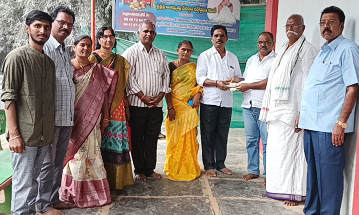 విరాళం అందజేత