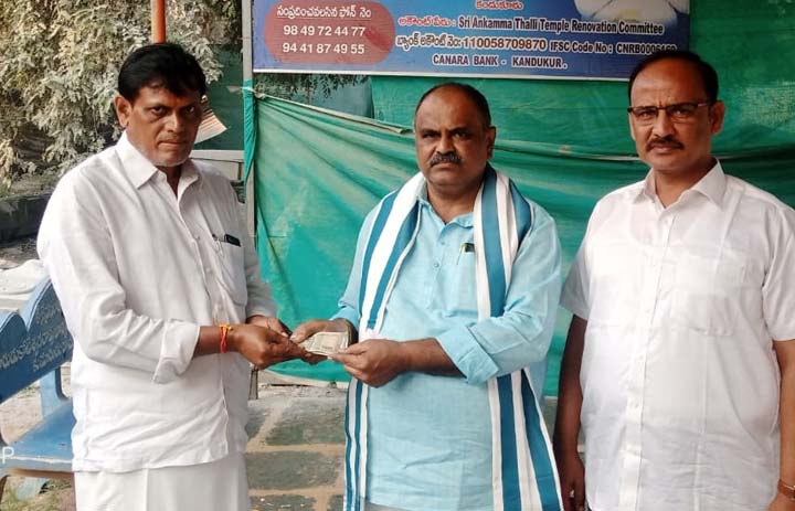 విరాళం అందజేత