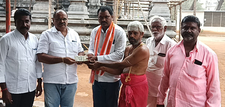 విరాళం అందజేత
