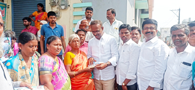 ధ్యేయం