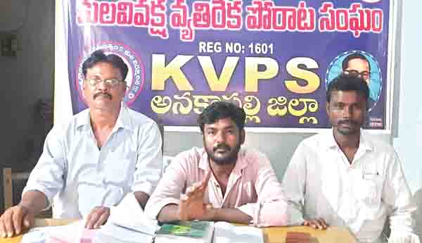 దళితులపై దాడి తగదు