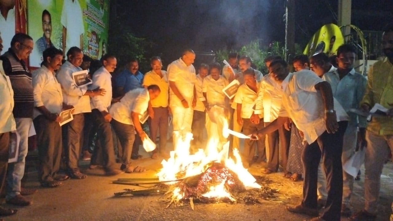 భోగి మంటల్లో జిఒ నెంబర్‌ ఒకటి
