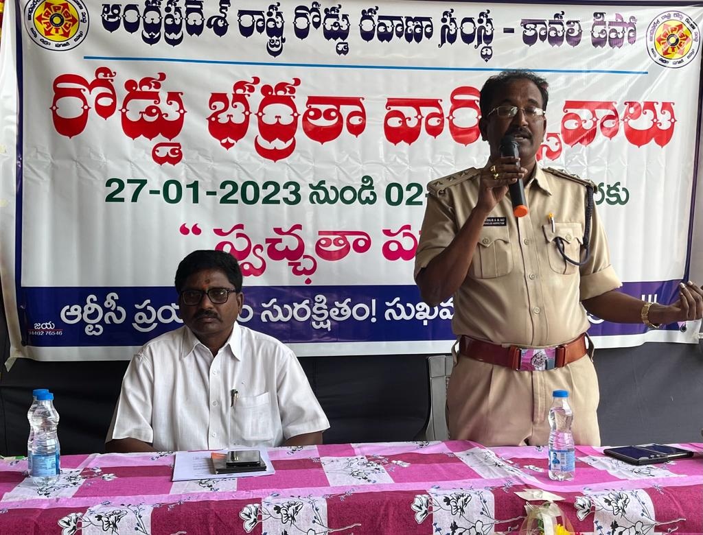 ఆర్‌టిసి రోడ్డు భద్రతావారోత్సవాలు ప్రారంభం