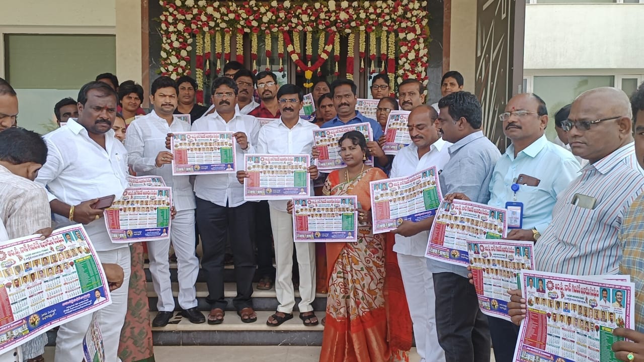 ఎపి ఎన్‌జిఒ క్యాలెండర్‌ ఆవిష్కరణ