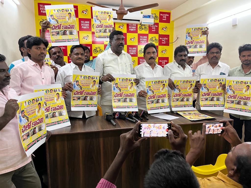 10న ''చలో కావలి''