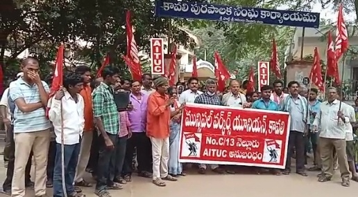 ఉమామహేష్‌ను విధుల నుండి తొలగించాలి