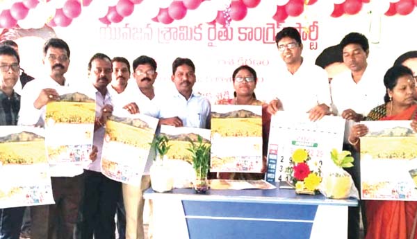 ప్రజల పత్రిక ప్రజాశక్తి