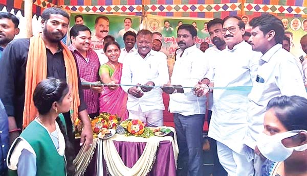 ధాన్యం కొనుగోలు కేంద్రం ప్రారంభం