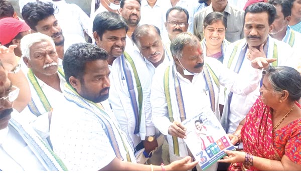  ప్రతి ఇంటికీ సంక్షేమ పథకాలు