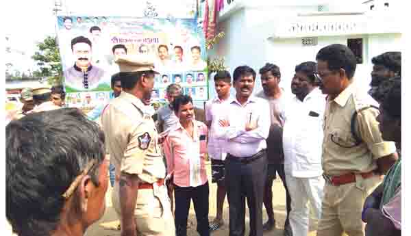 కొట్లాటలో 20మందిపై కేసు నమోదు