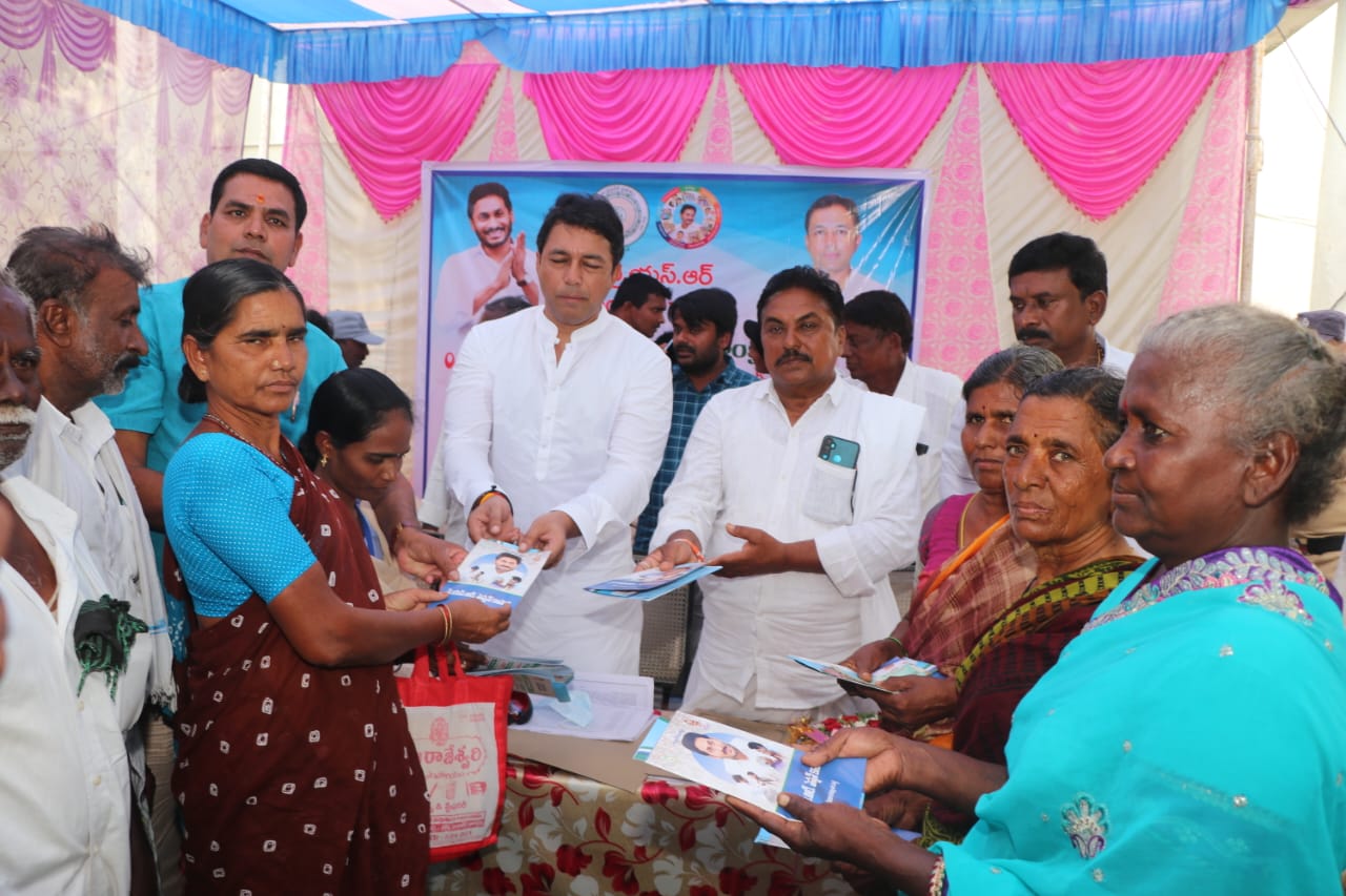 పింఛన్‌ వారోత్సవాల్లో విక్రమ్‌రెడ్డి