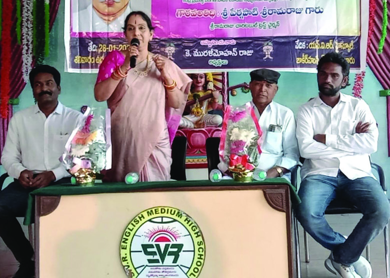 ఎస్‌విఆర్‌ హైస్కూల్‌లో లాలా లజపతిరారు జయంతి