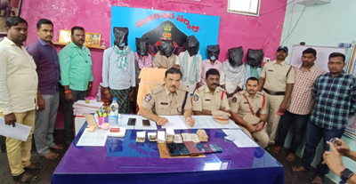 అరెస్టు