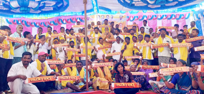  టిడిపి