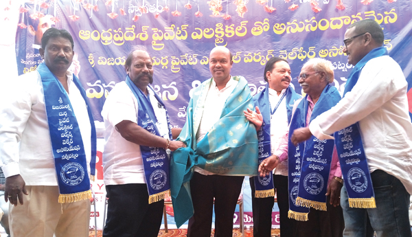 ఎలక్ట్రికల్‌ వర్కర్స్‌ను ప్రభుత్వం ఆదుకోవాలి