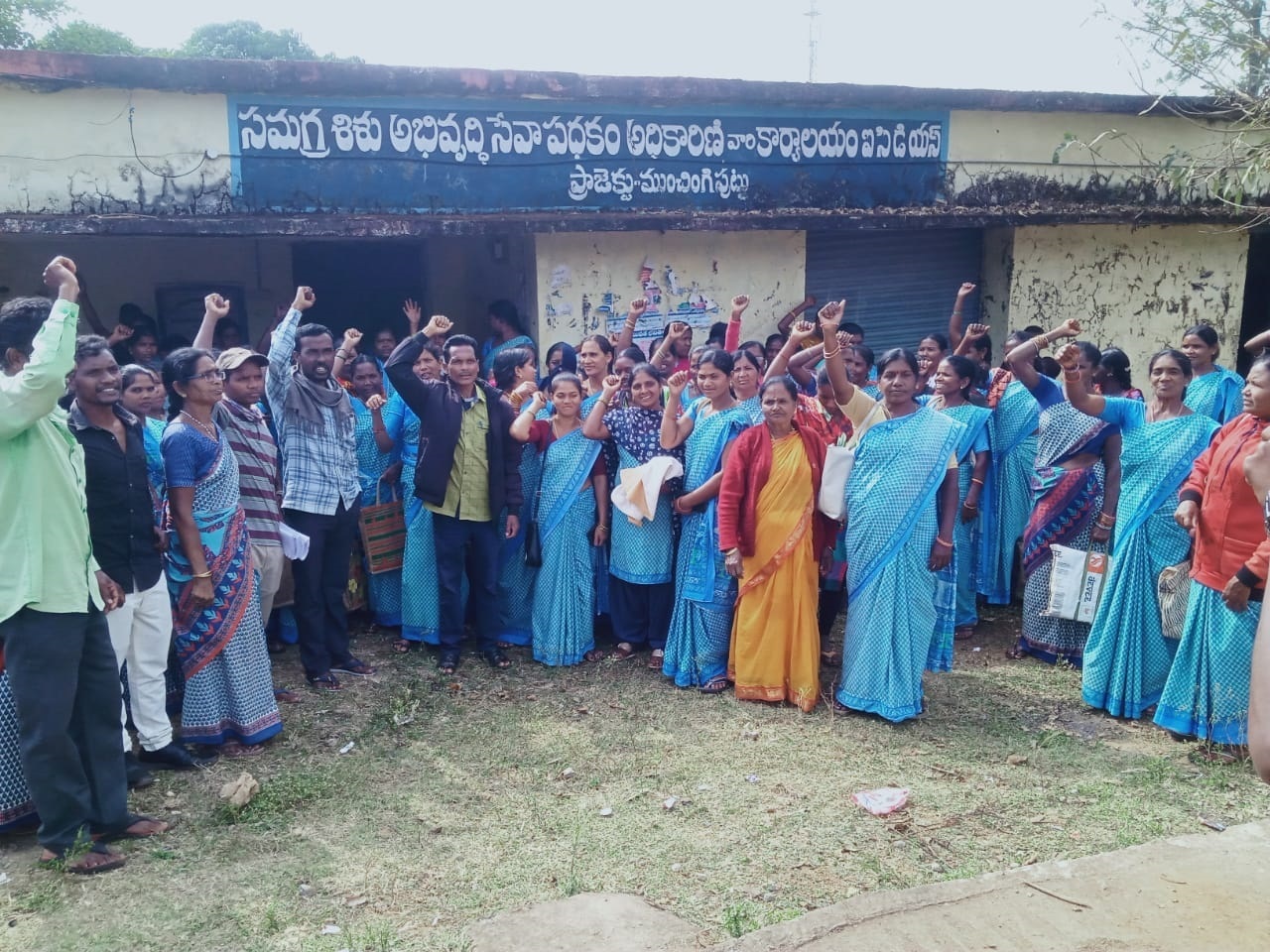 అంగన్వాడీలకు ఉద్యోగ భద్రత కల్పించాలి