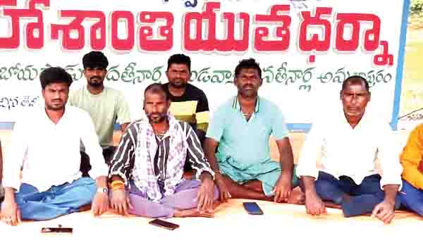 400వ రోజుకు మత్స్యకారుల ధర్నా