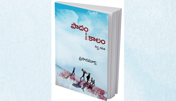 Poetry-that-gave-voice-to-migrant-grief