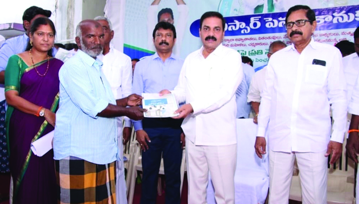 పింఛన్ల పంపిణీ