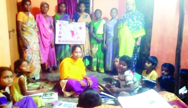 ఐద్వా ఆధ్వర్యంలో ట్యూషన్‌ సెంటర్‌