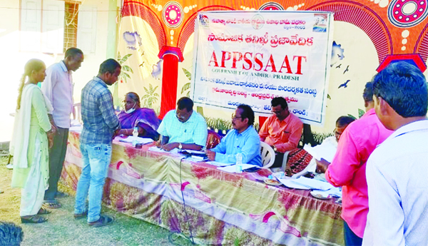 ఉపాధి పనుల్లో రూ53.37 లక్షల అవినీతి