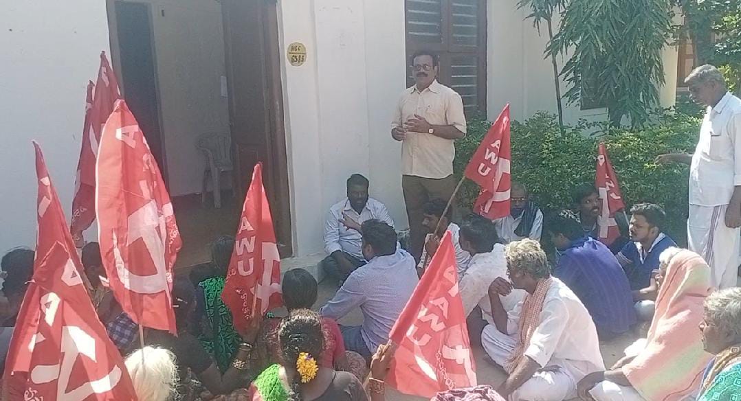 రస్తా సమస్యపై వ్యకాసం ధర్నా
